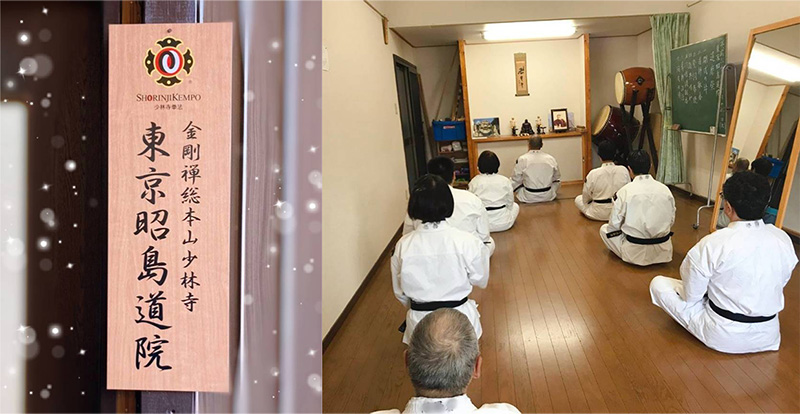 少林寺拳法　ロゴ入り 大会記念ネクタイとネクタイピン 少林寺拳法 ロゴ入り 大会記念ネクタイとネクタイピン 少林寺