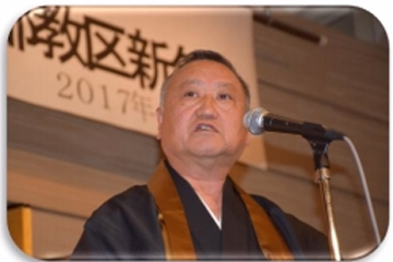【写真】片岡三郎教区長