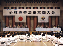 【写真】2008年東京都大会