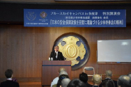 【写真】~ブルースカイキャンパスin多度津~西原春夫会長特別講演01