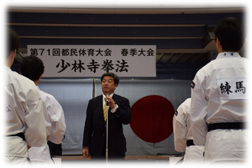 【写真】第71回 都民体育大会／宗道臣デー01